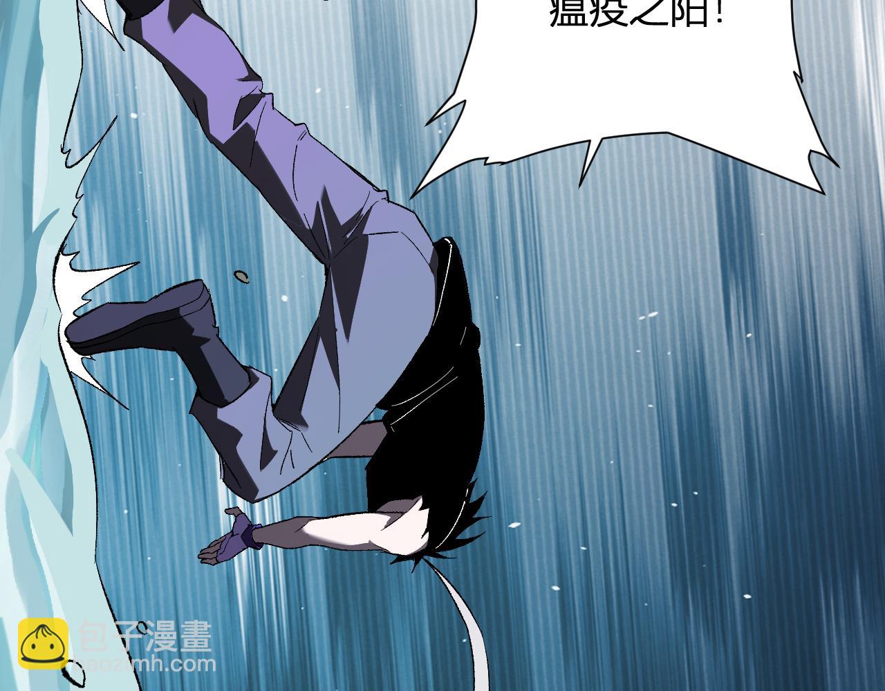 第76话  新种瘟疫恶魔(1/3)-第76话