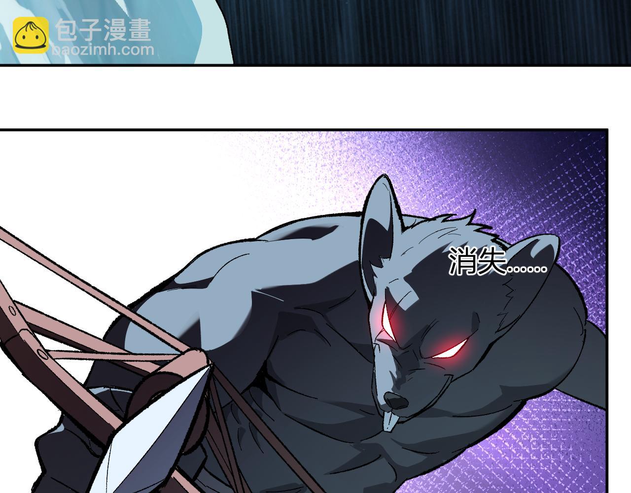 第76话  新种瘟疫恶魔(1/3)-第76话