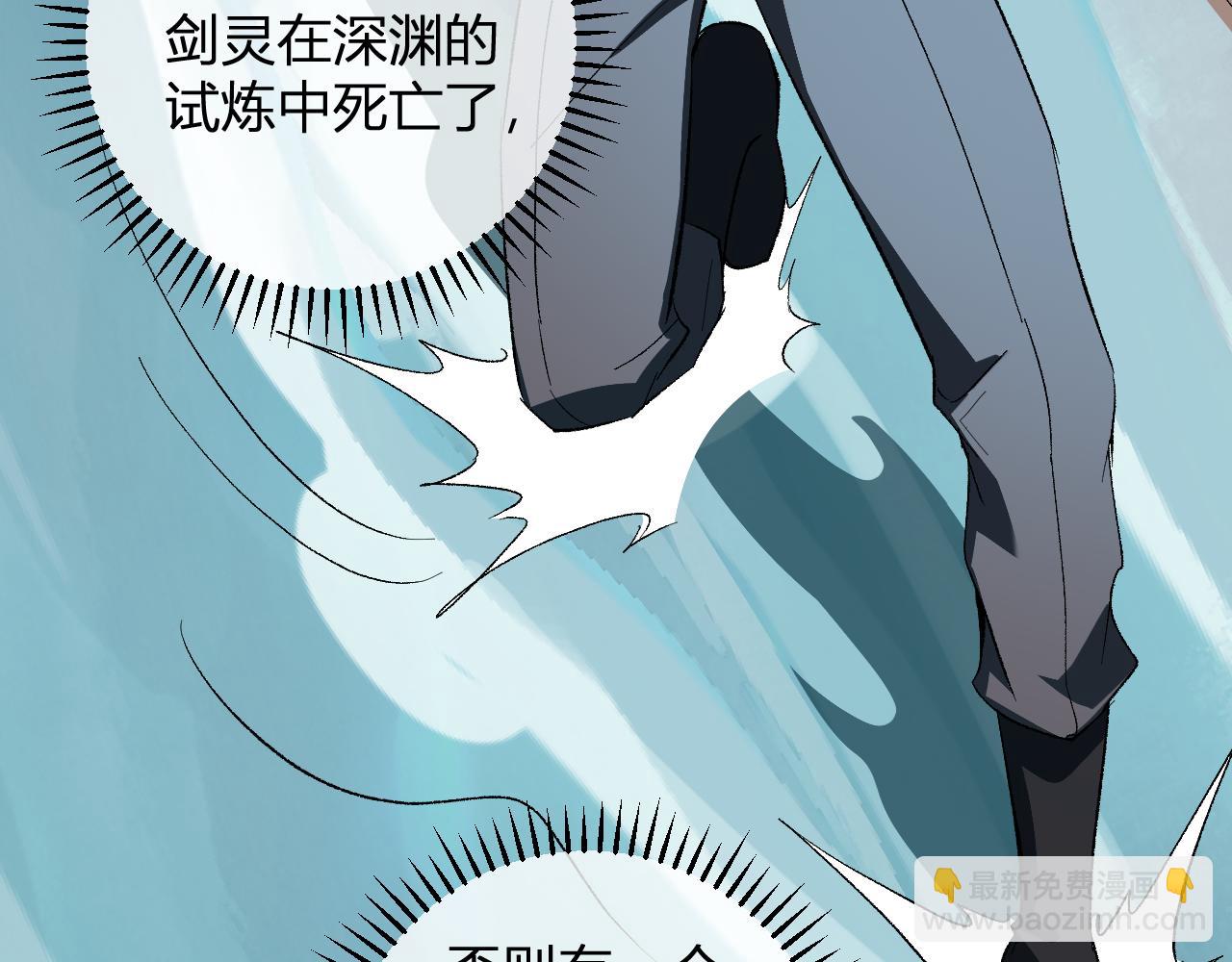 第76话  新种瘟疫恶魔(1/3)-第76话