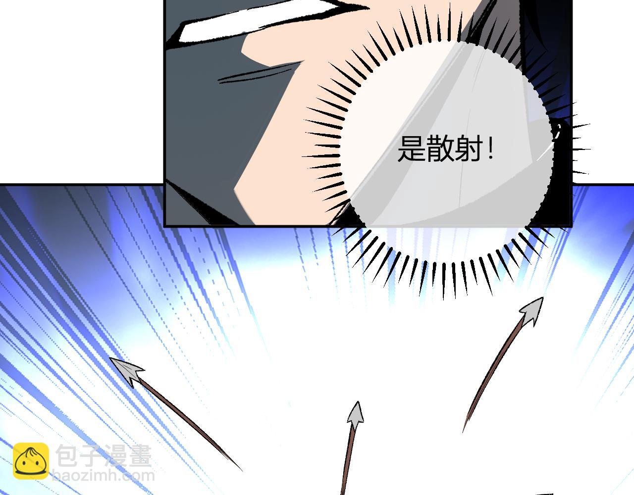 第76话  新种瘟疫恶魔(1/3)-第76话