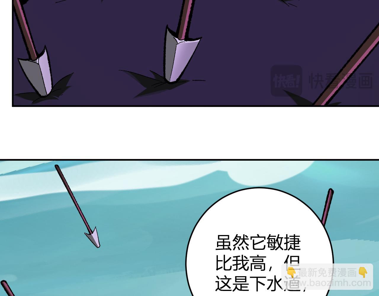 第76话  新种瘟疫恶魔(1/3)-第76话