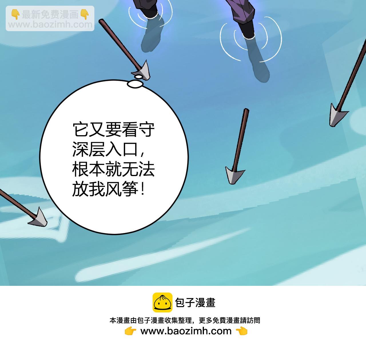 第76话  新种瘟疫恶魔(1/3)-第76话