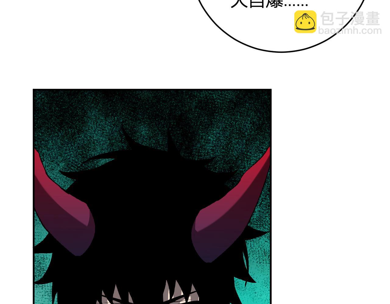 第76话  新种瘟疫恶魔(1/3)-第76话