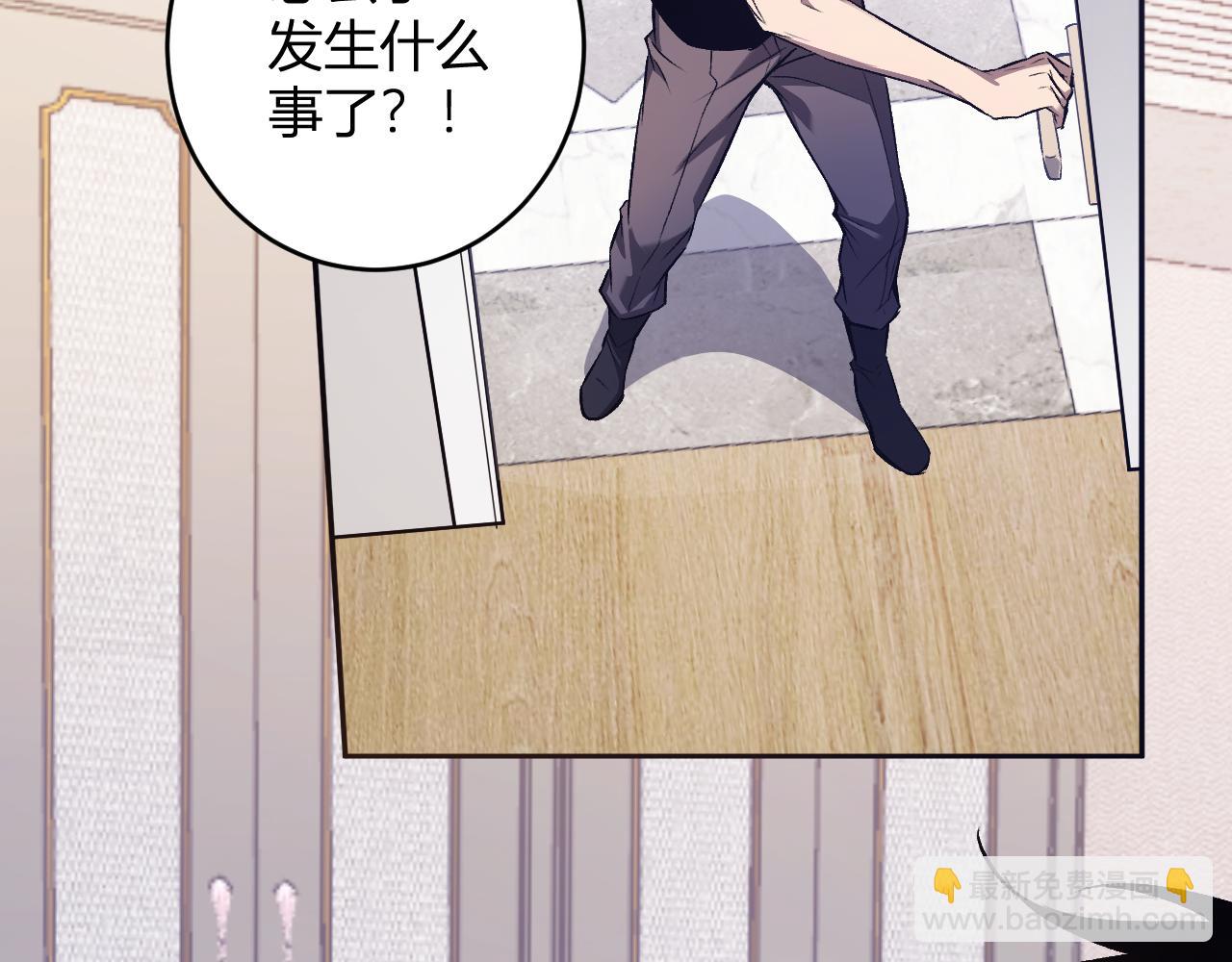第78话  蜀山锁妖塔！(1/3)-第78话