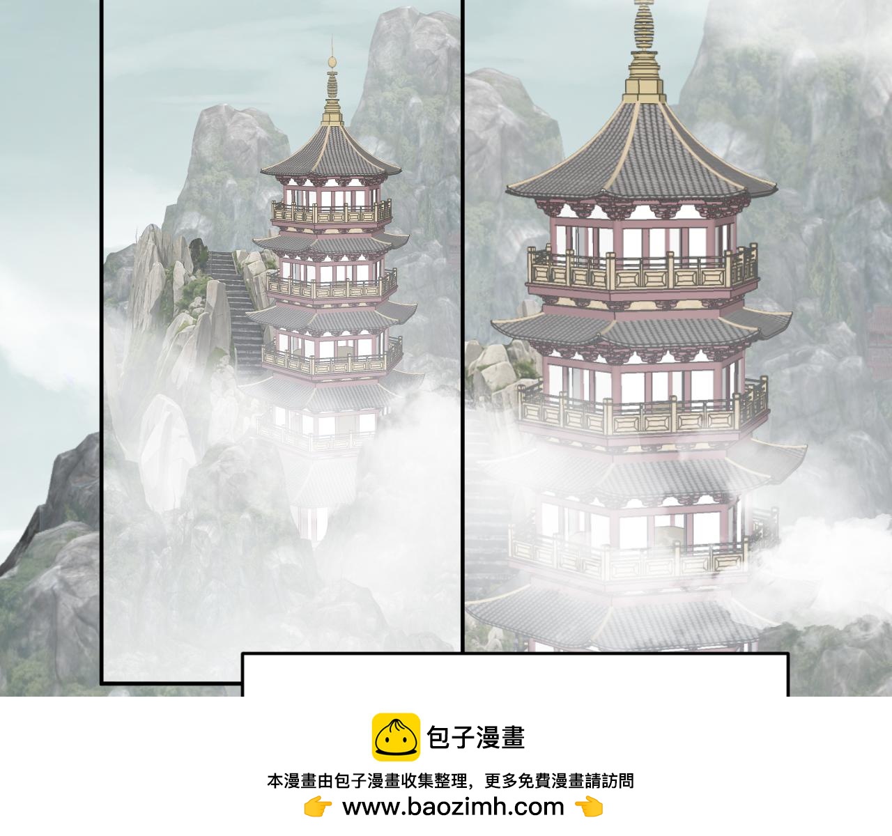 第78话  蜀山锁妖塔！(1/3)-第78话