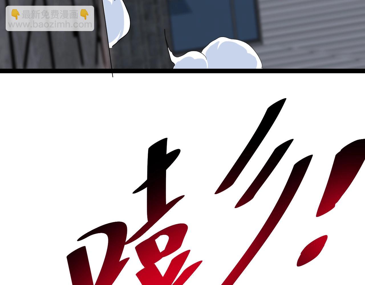 第8话 丧尸病毒血清(1/4)-第8话