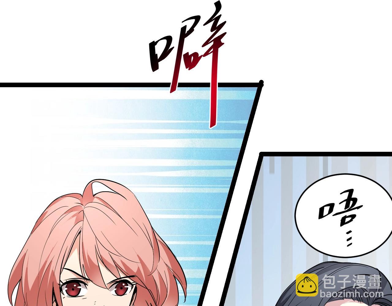 第8话 丧尸病毒血清(1/4)-第8话