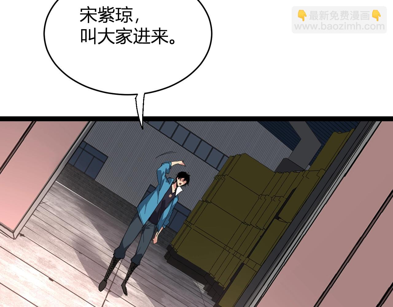 第8话 丧尸病毒血清(1/4)-第8话