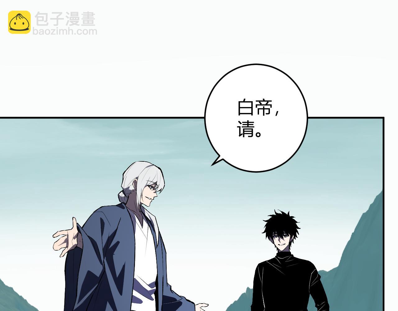 第80话  白大救命！(1/3)-第80话