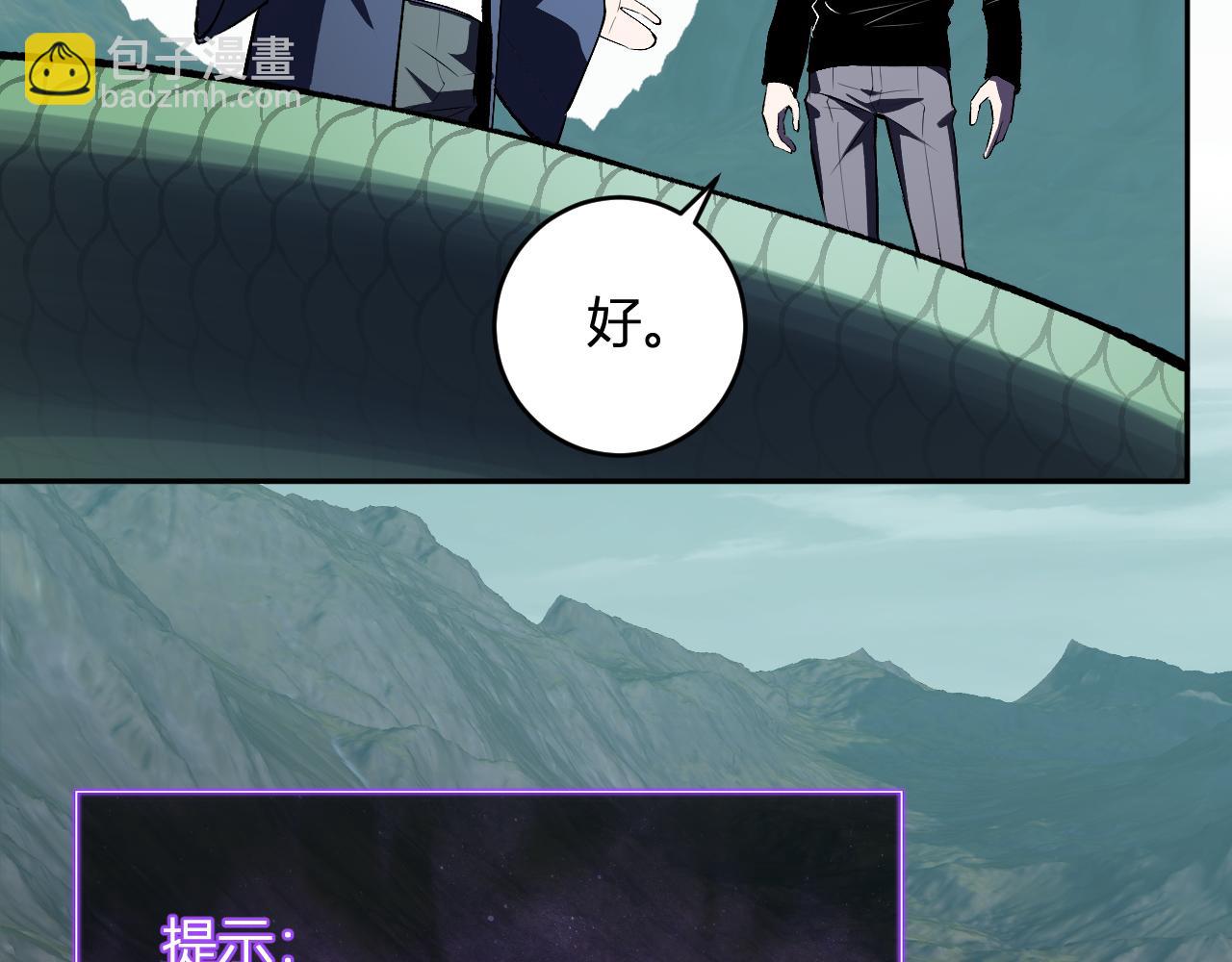 第80话  白大救命！(1/3)-第80话
