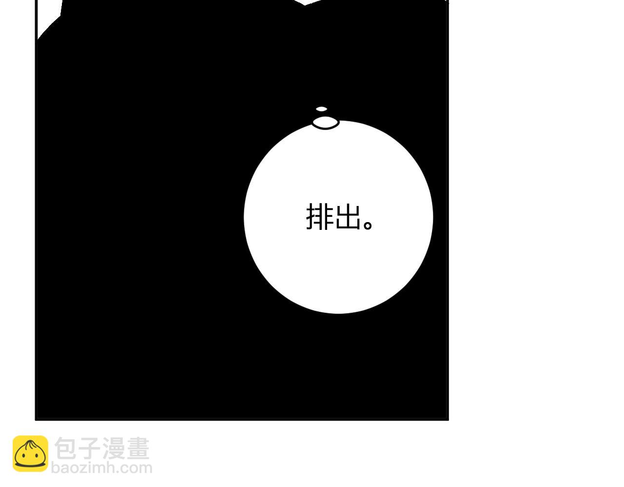 第80话  白大救命！(1/3)-第80话