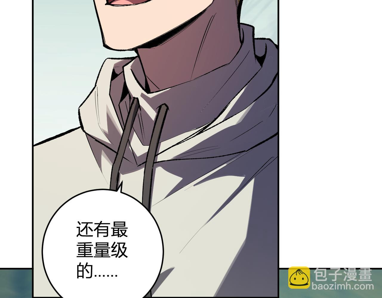 第80话  白大救命！(1/3)-第80话