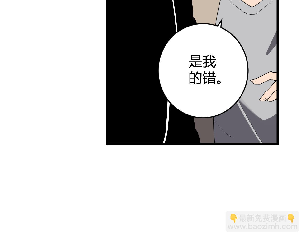 第82话 朝廷的势力(1/3)-第82话