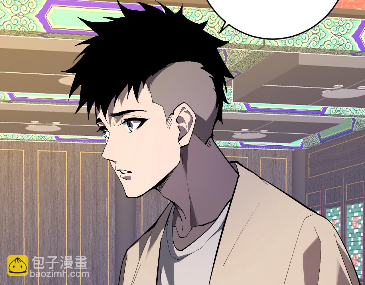 第82话 朝廷的势力(1/3)-第82话