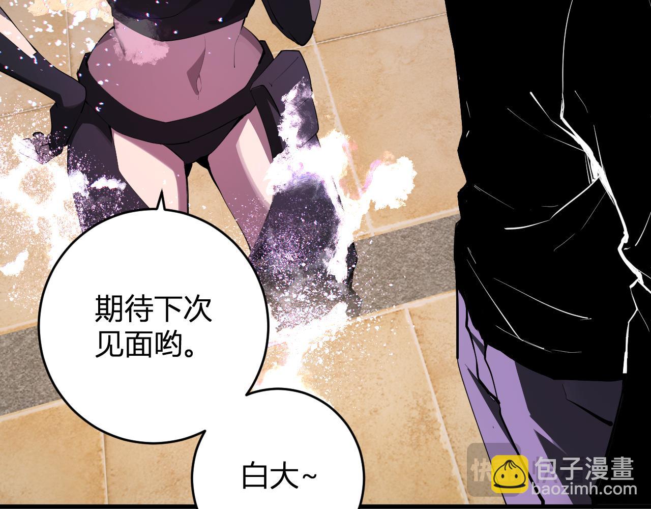 第82话 朝廷的势力(1/3)-第82话
