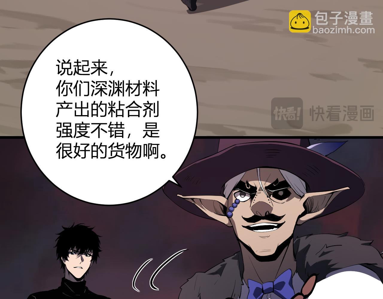 第84话 与深渊神明们的合作(1/3)-第84话