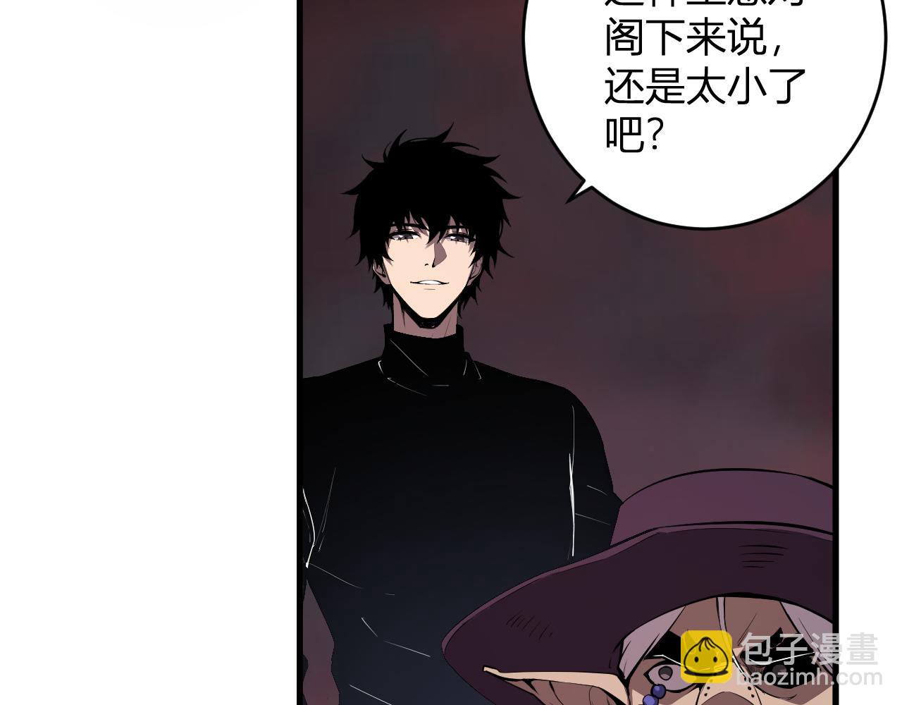 第84话 与深渊神明们的合作(1/3)-第84话