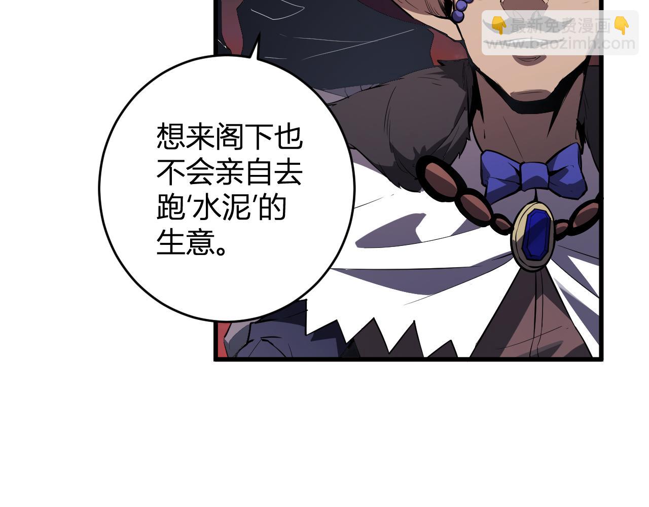 第84话 与深渊神明们的合作(1/3)-第84话