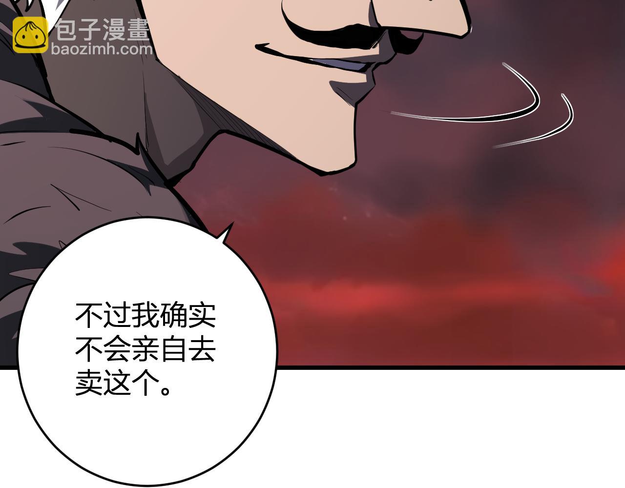 第84话 与深渊神明们的合作(1/3)-第84话