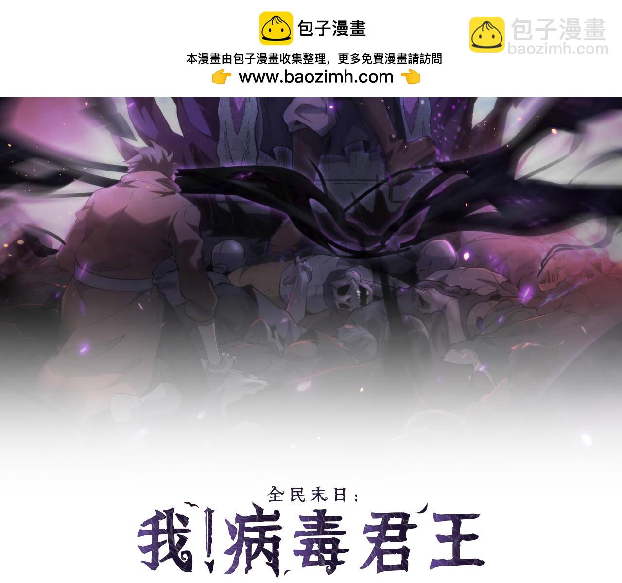 第84话 与深渊神明们的合作(1/3)-第84话