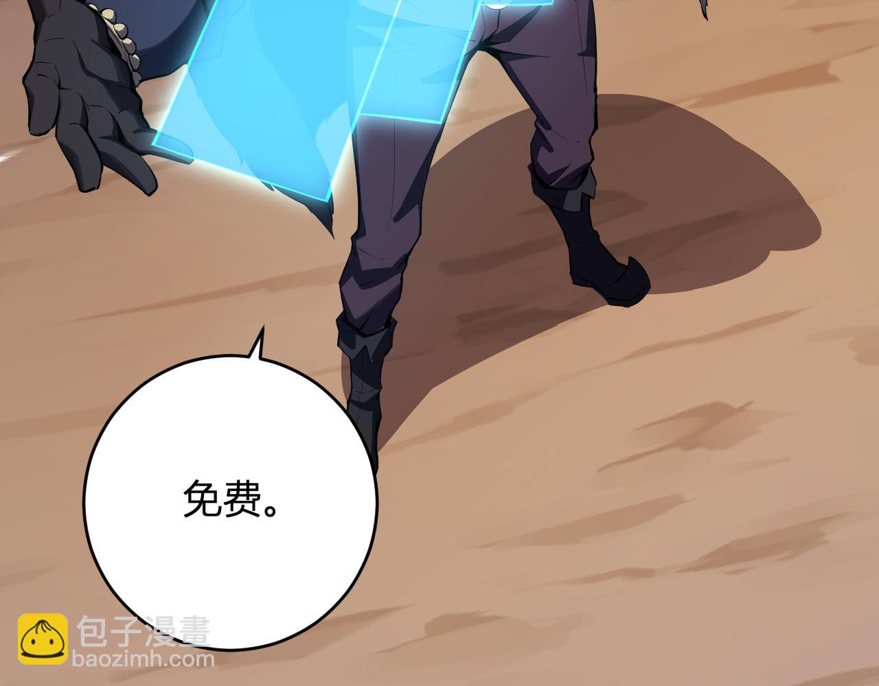 第84话 与深渊神明们的合作(1/3)-第84话