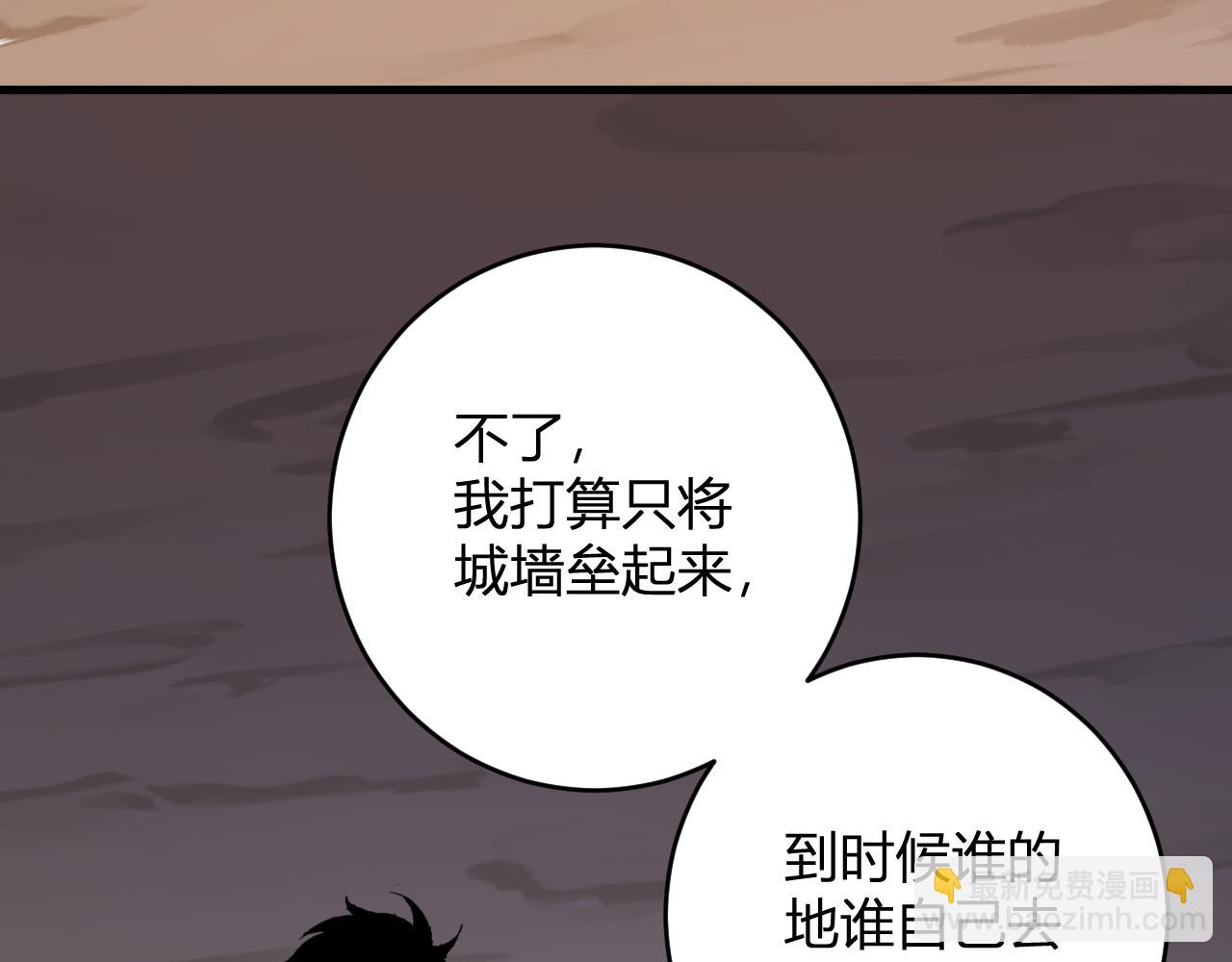 第84话 与深渊神明们的合作(1/3)-第84话