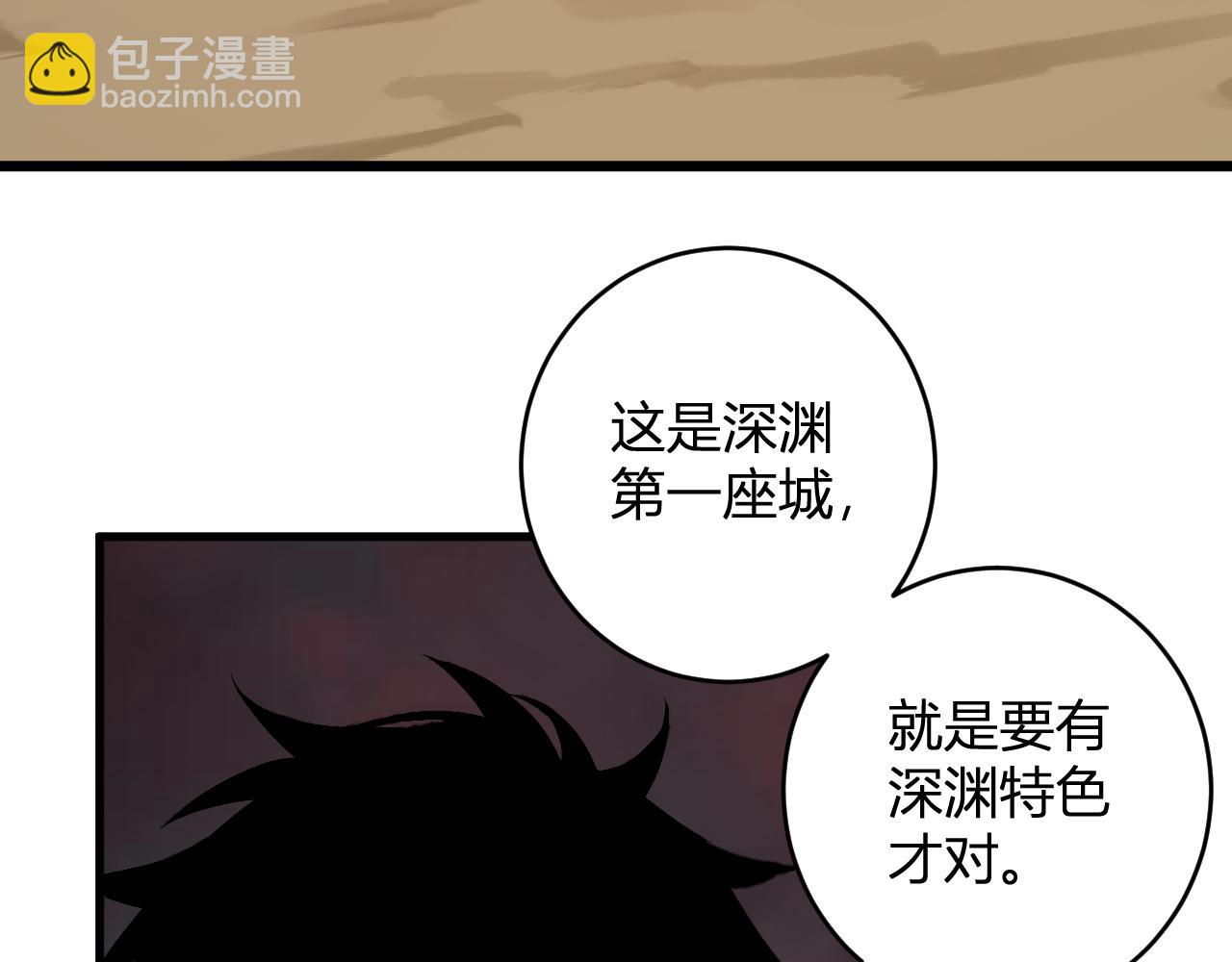 第84话 与深渊神明们的合作(1/3)-第84话