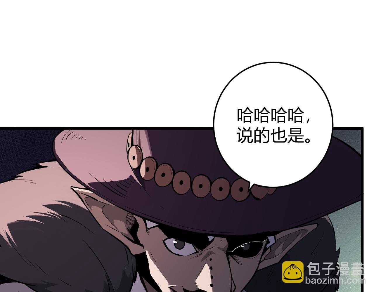第84话 与深渊神明们的合作(1/3)-第84话