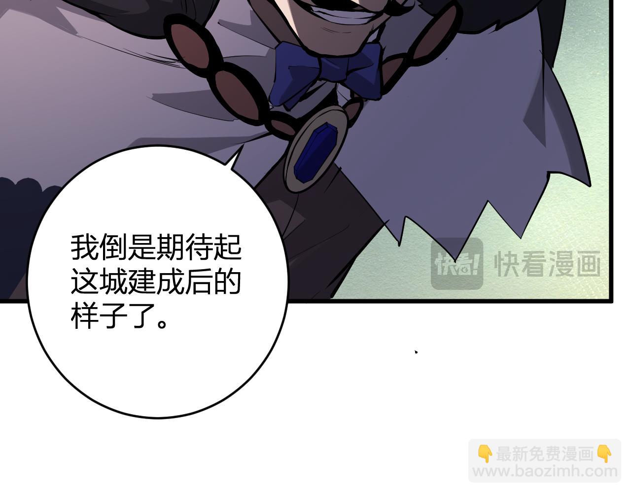 第84话 与深渊神明们的合作(1/3)-第84话