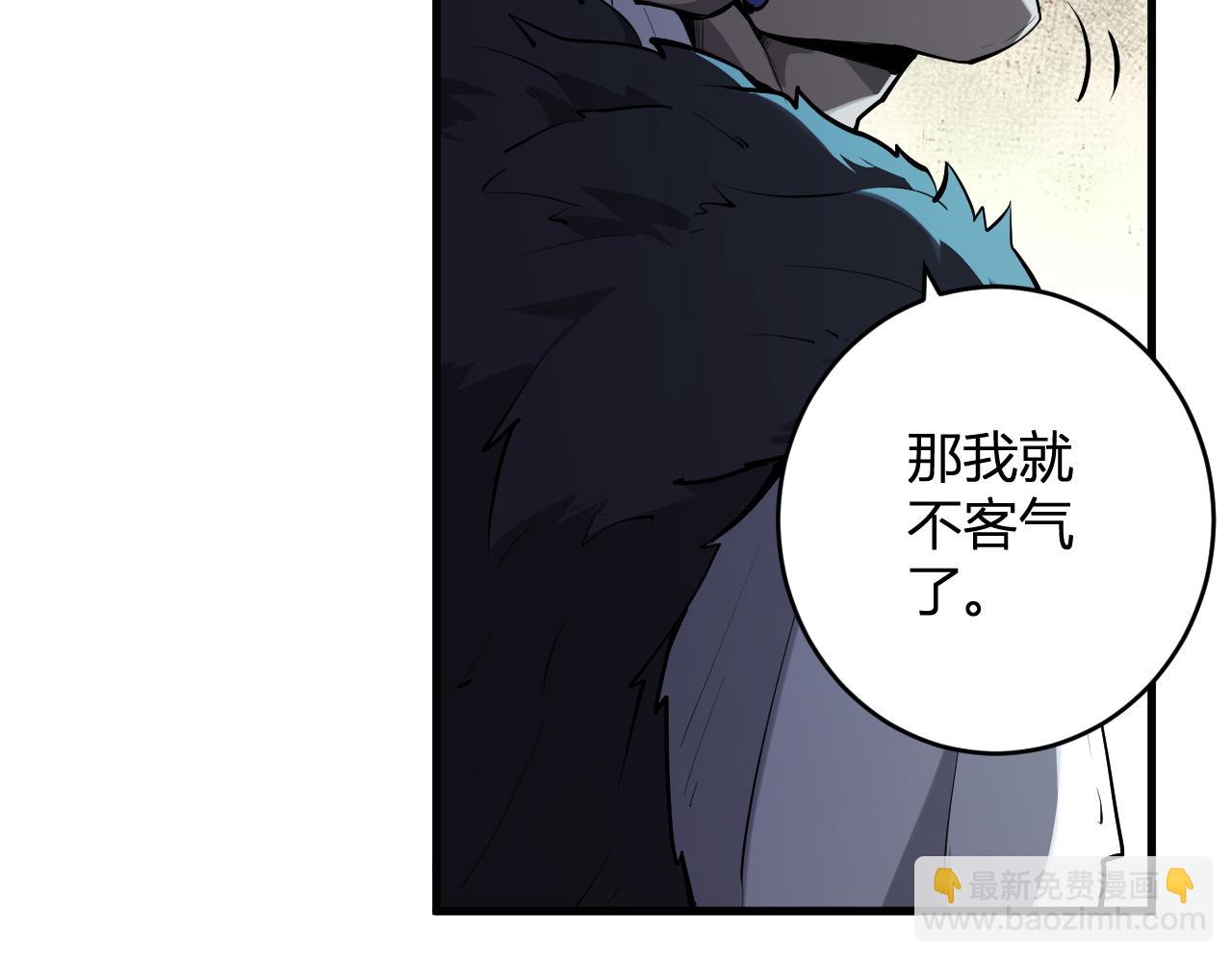 第84话 与深渊神明们的合作(1/3)-第84话
