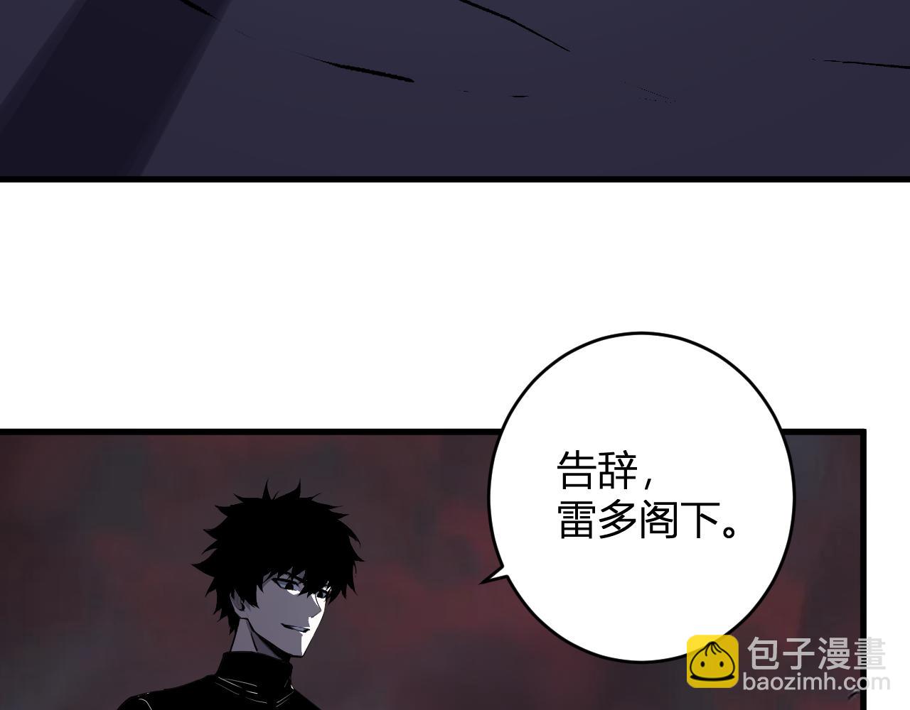 第84话 与深渊神明们的合作(1/3)-第84话