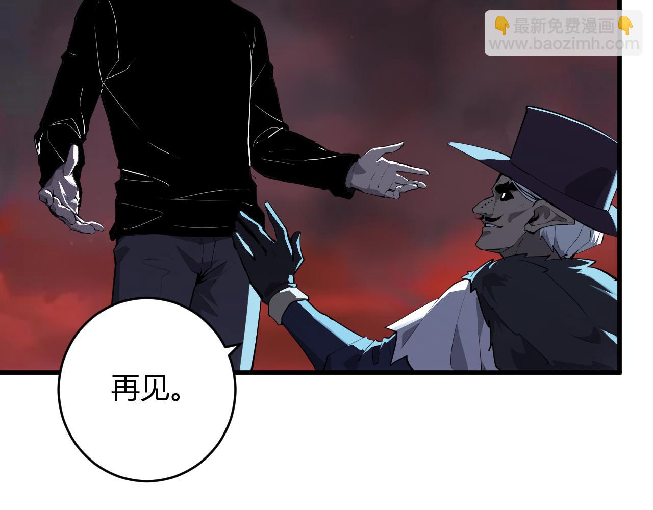 第84话 与深渊神明们的合作(1/3)-第84话