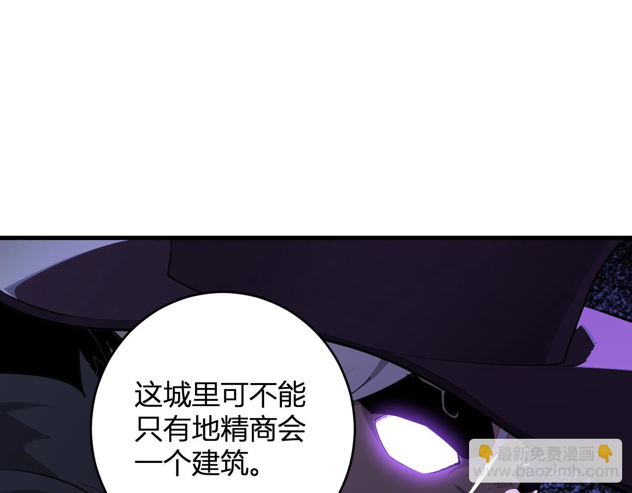第84话 与深渊神明们的合作(1/3)-第84话