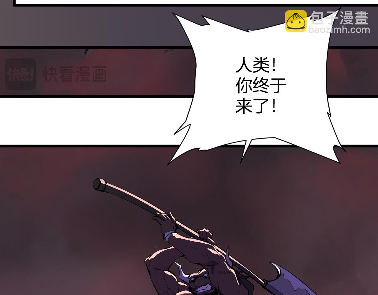 第84话 与深渊神明们的合作(1/3)-第84话