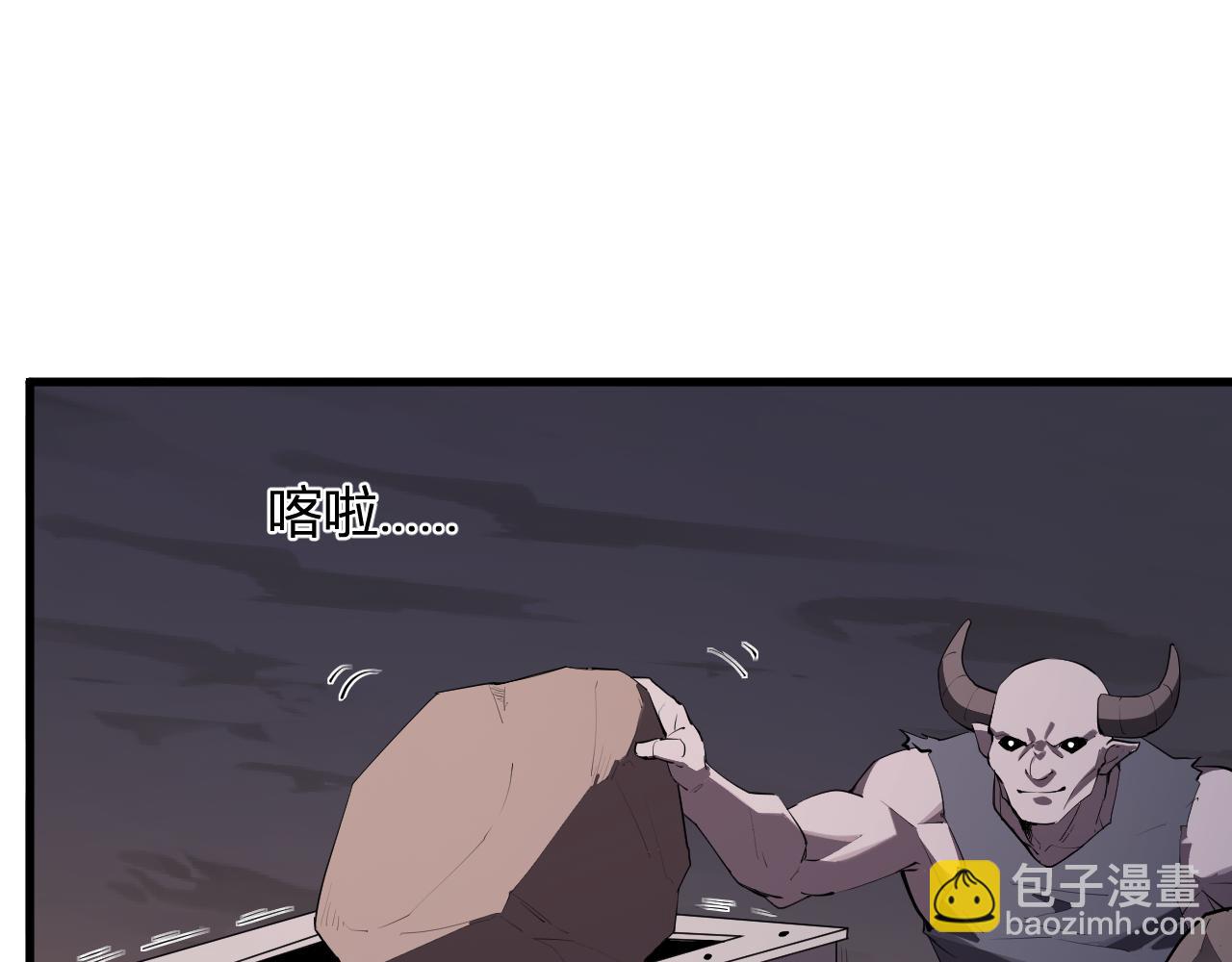 第84话 与深渊神明们的合作(1/3)-第84话