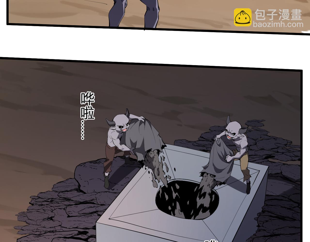 第84话 与深渊神明们的合作(1/3)-第84话