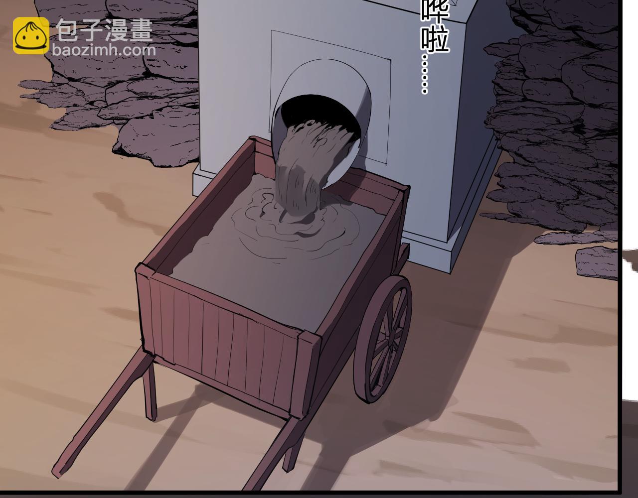 第84话 与深渊神明们的合作(1/3)-第84话
