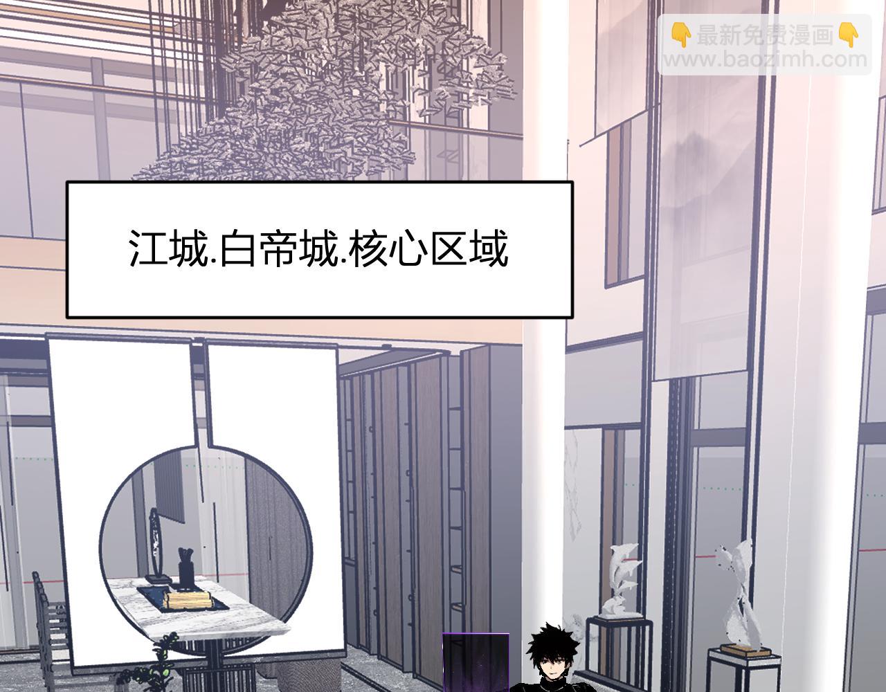 第86话 世界融合？与紫琼、冷霜的对练(1/3)-第86话
