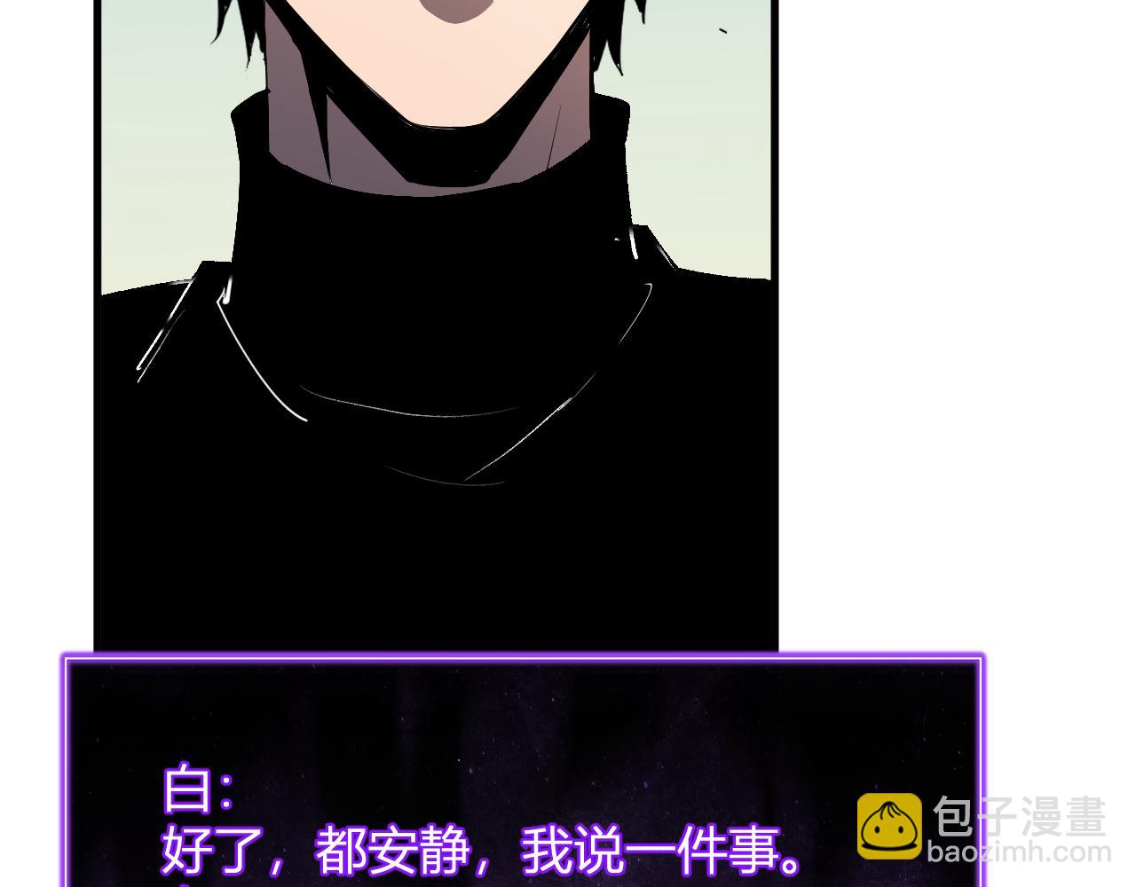 第86话 世界融合？与紫琼、冷霜的对练(1/3)-第86话