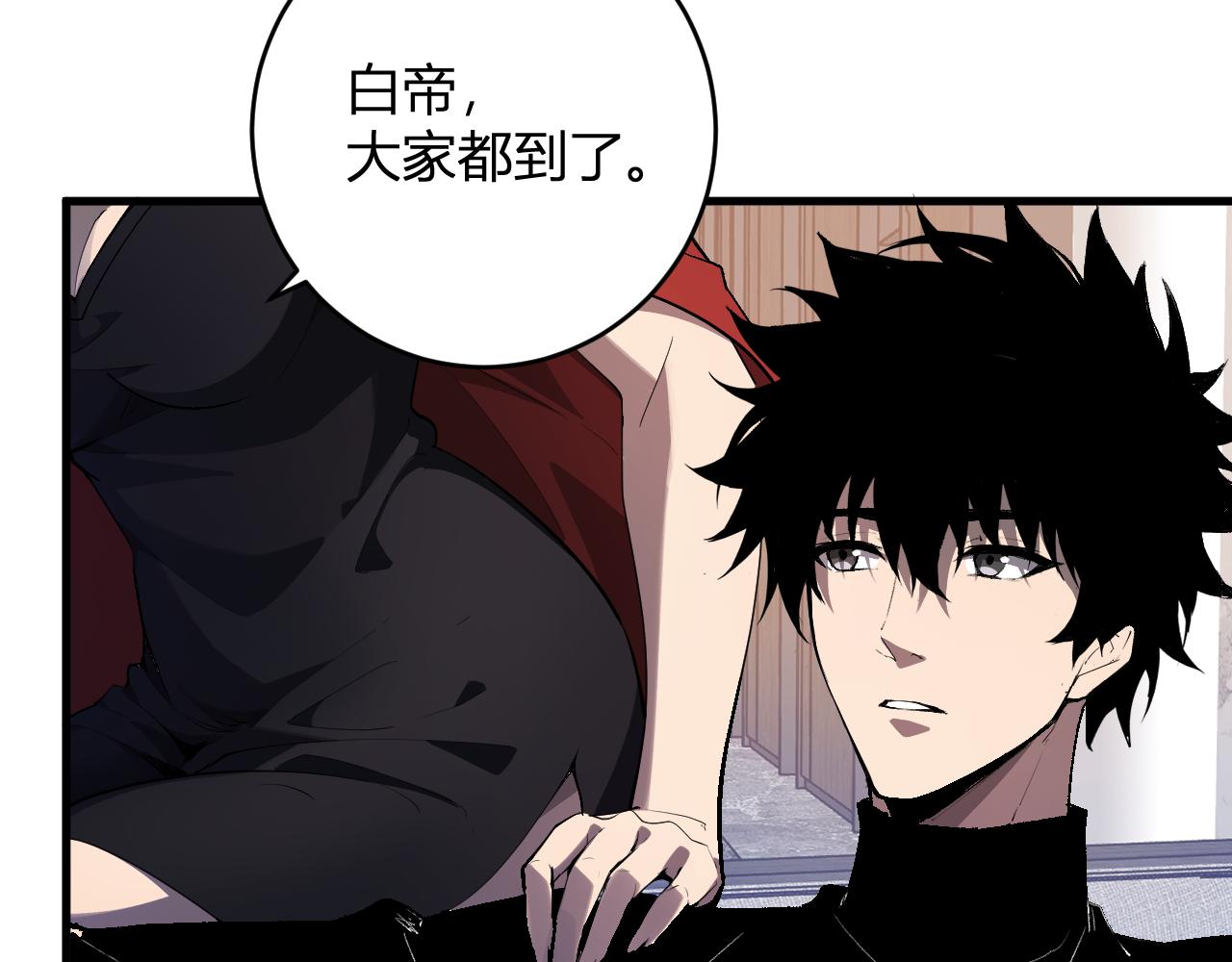 第86话 世界融合？与紫琼、冷霜的对练(1/3)-第86话