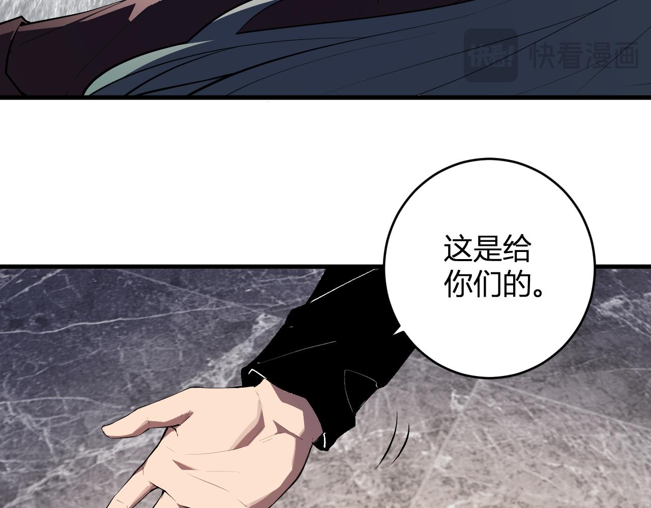 第86话 世界融合？与紫琼、冷霜的对练(1/3)-第86话