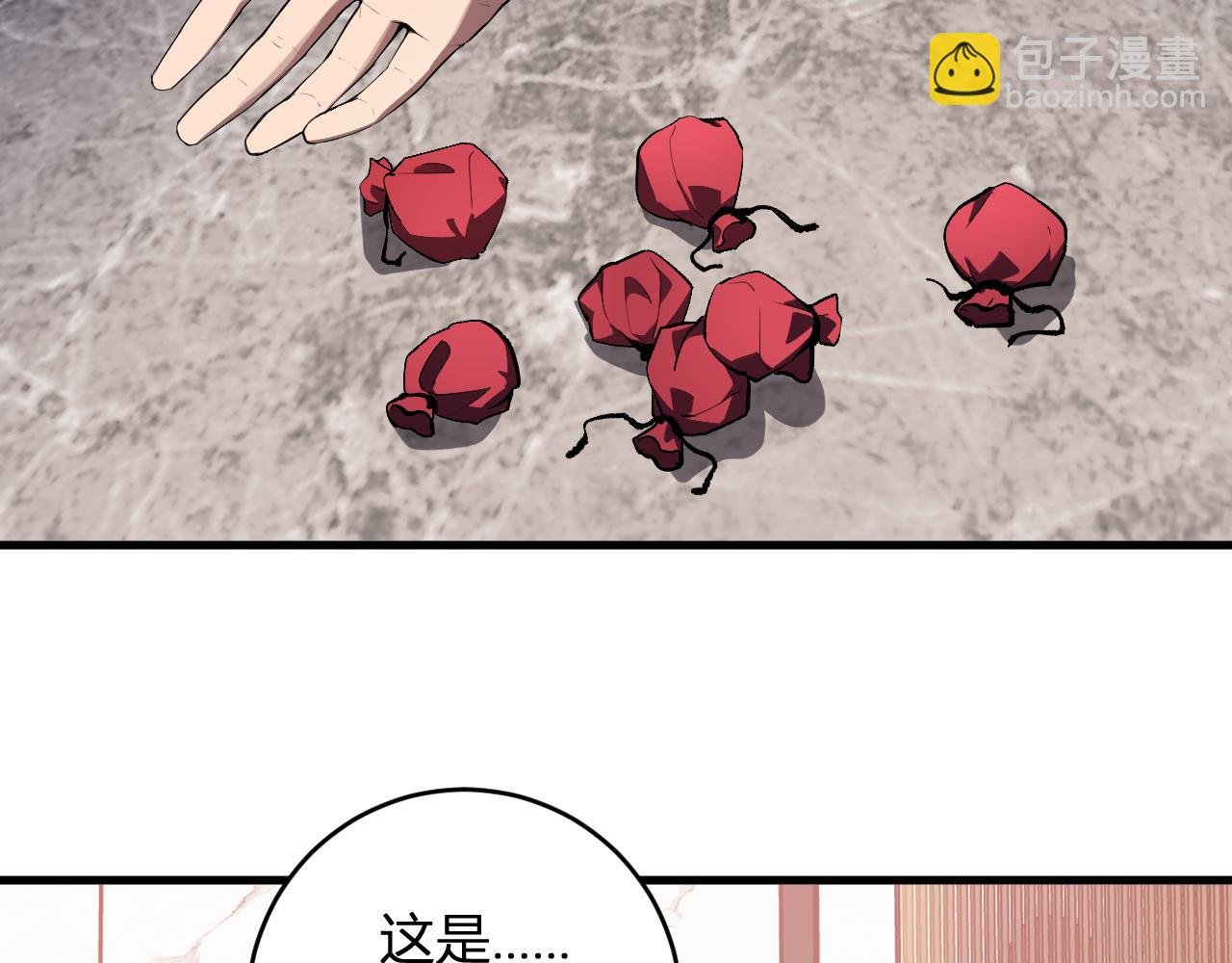 第86话 世界融合？与紫琼、冷霜的对练(1/3)-第86话