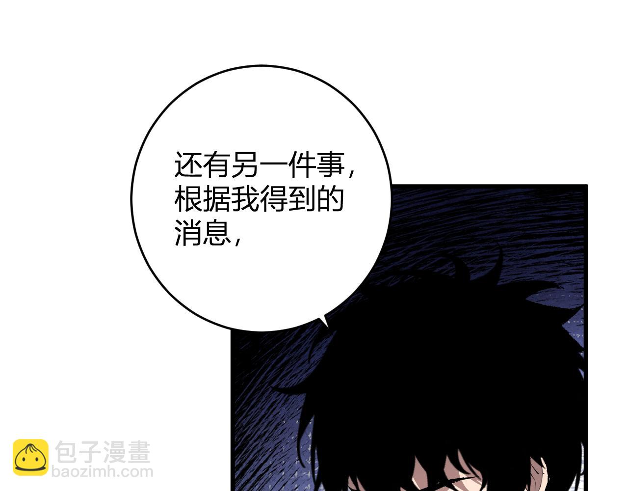 第86话 世界融合？与紫琼、冷霜的对练(1/3)-第86话