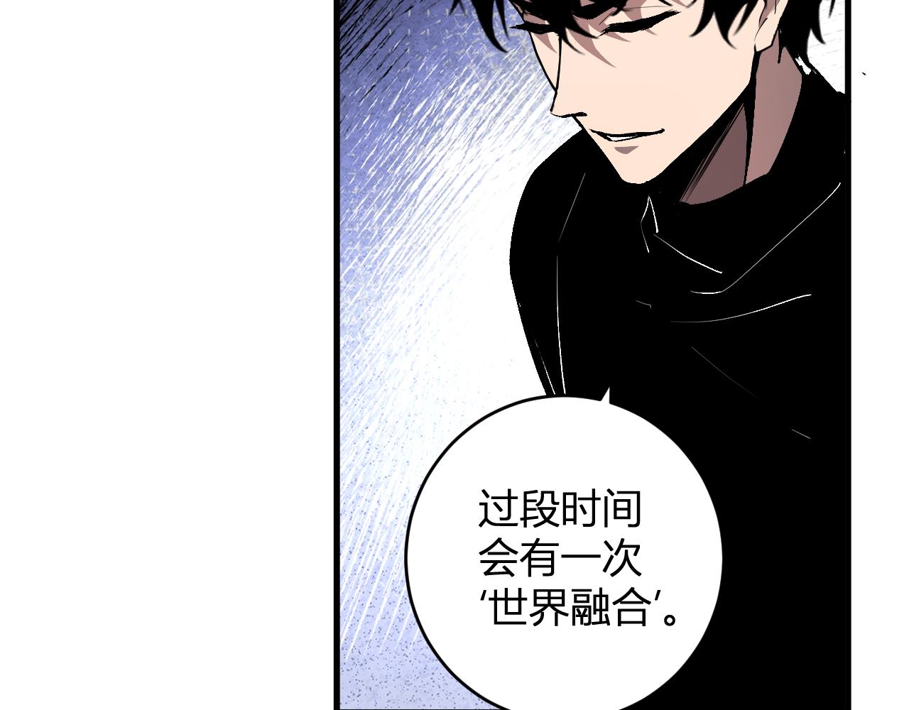 第86话 世界融合？与紫琼、冷霜的对练(1/3)-第86话