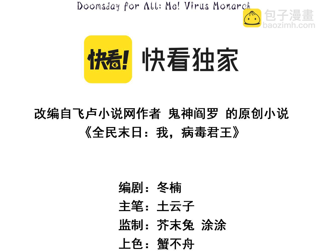 第86话 世界融合？与紫琼、冷霜的对练(1/3)-第86话