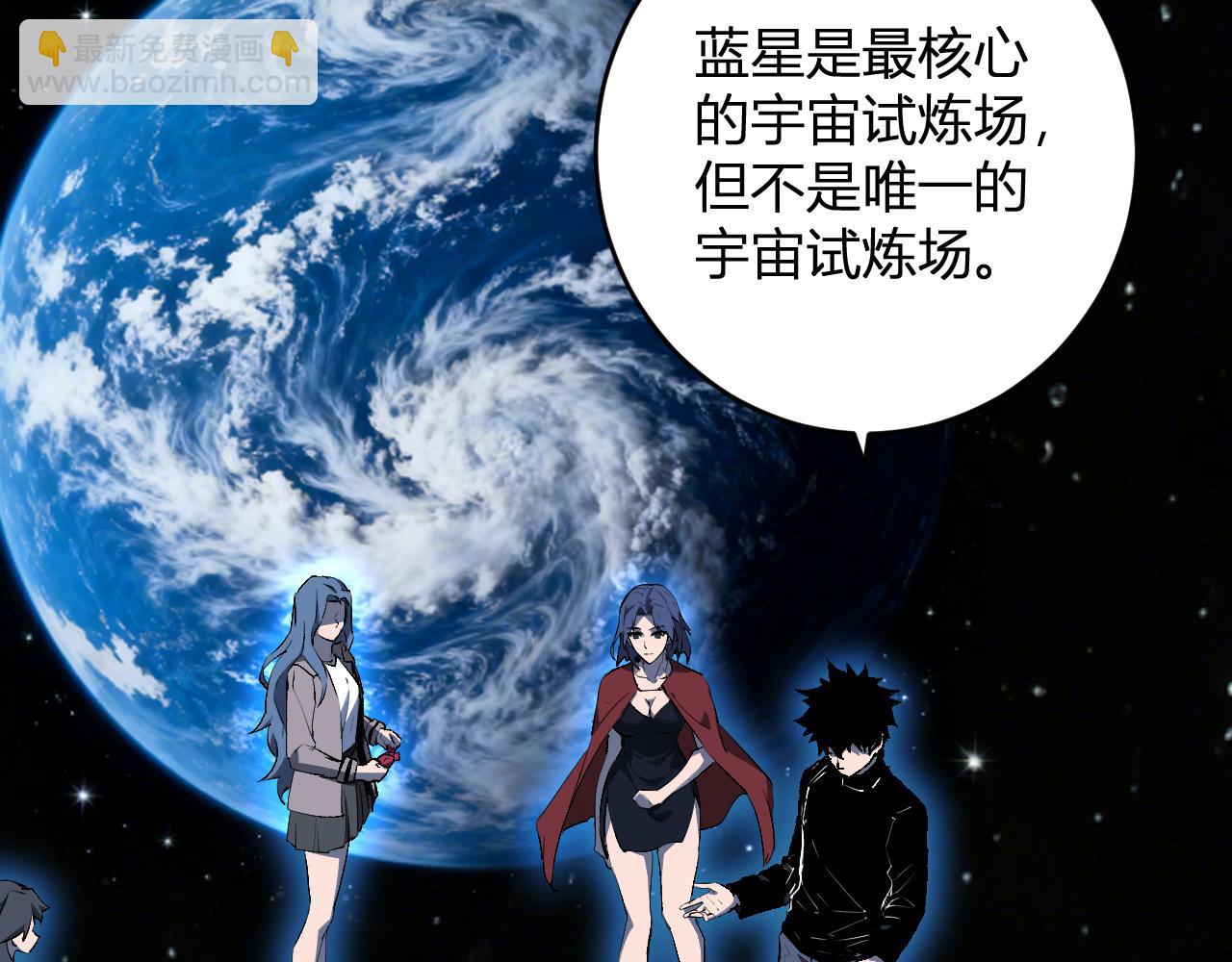 第86话 世界融合？与紫琼、冷霜的对练(1/3)-第86话