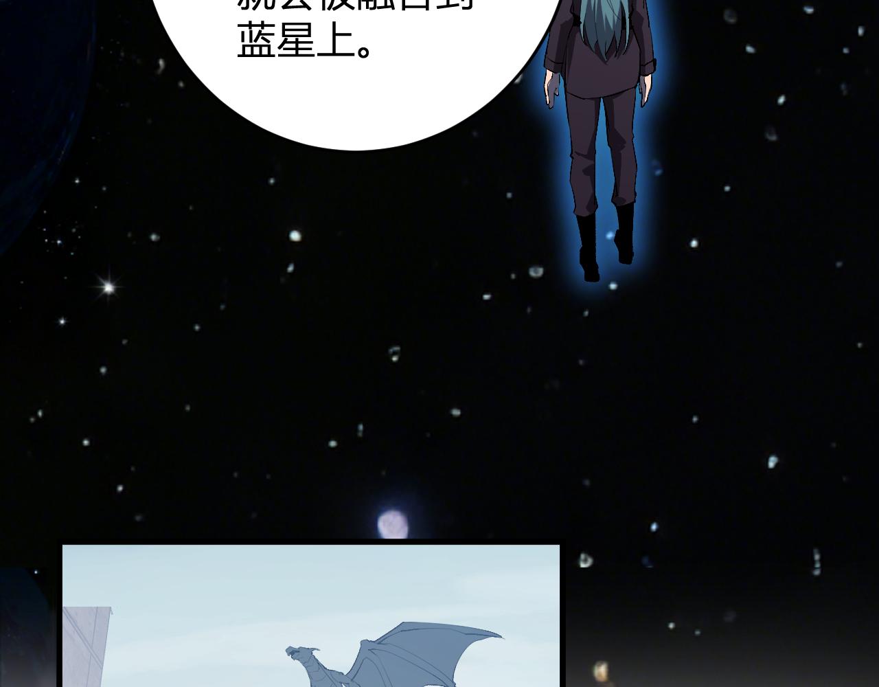 第86话 世界融合？与紫琼、冷霜的对练(1/3)-第86话