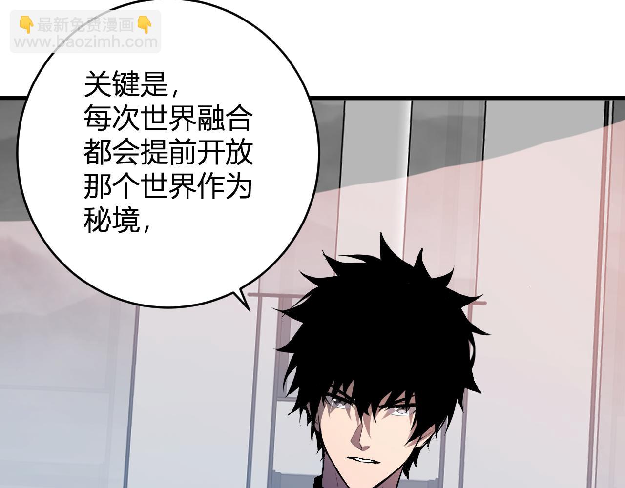 第86话 世界融合？与紫琼、冷霜的对练(1/3)-第86话