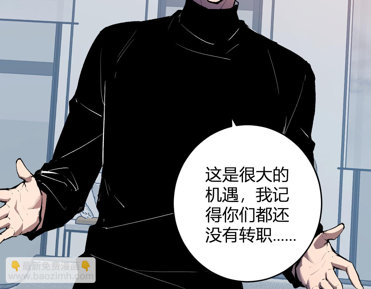 第86话 世界融合？与紫琼、冷霜的对练(1/3)-第86话