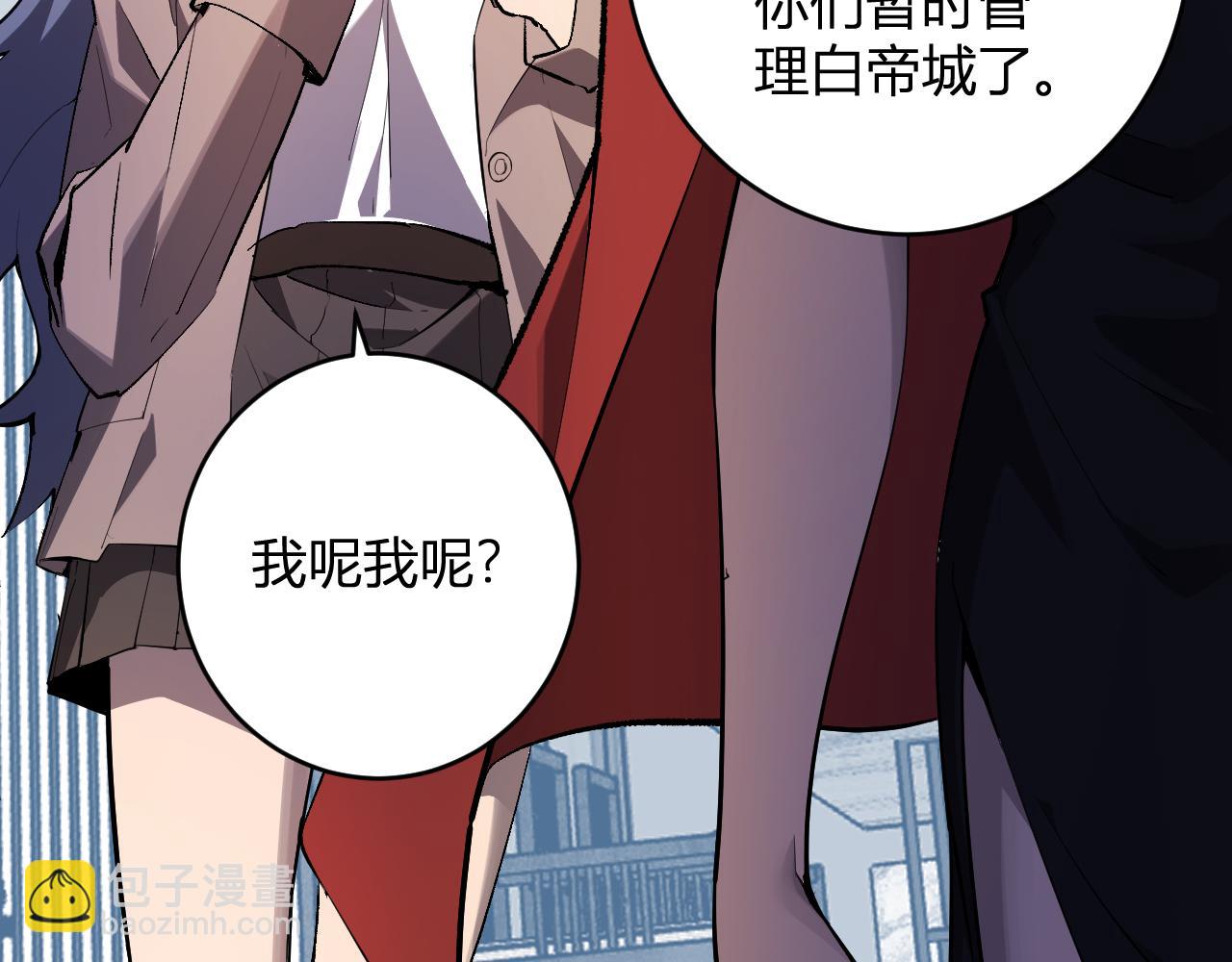第86话 世界融合？与紫琼、冷霜的对练(1/3)-第86话